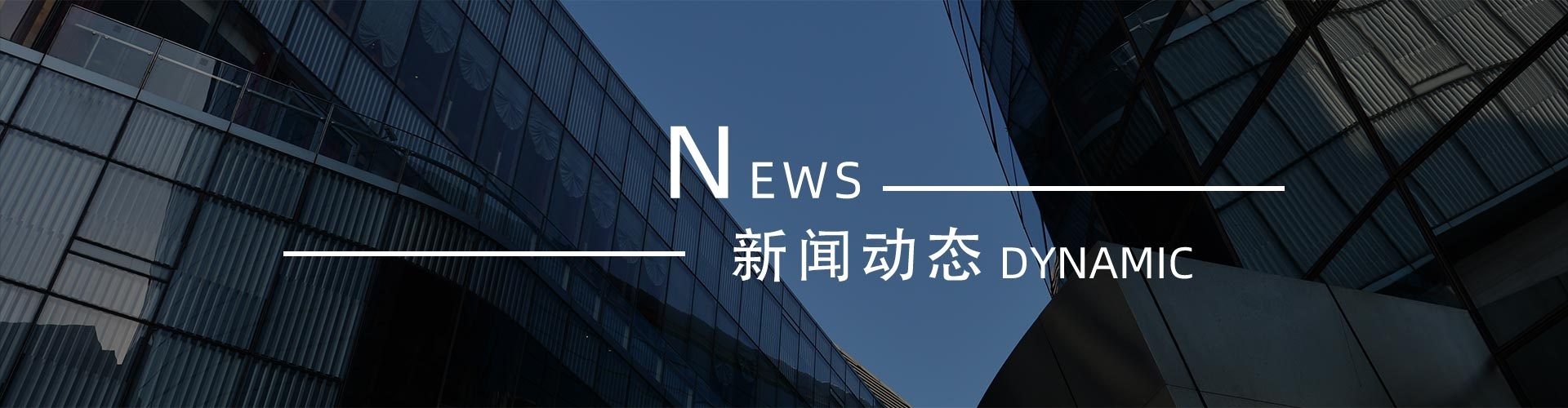 綠志島新聞中心-錫膏、焊錫條、焊錫絲